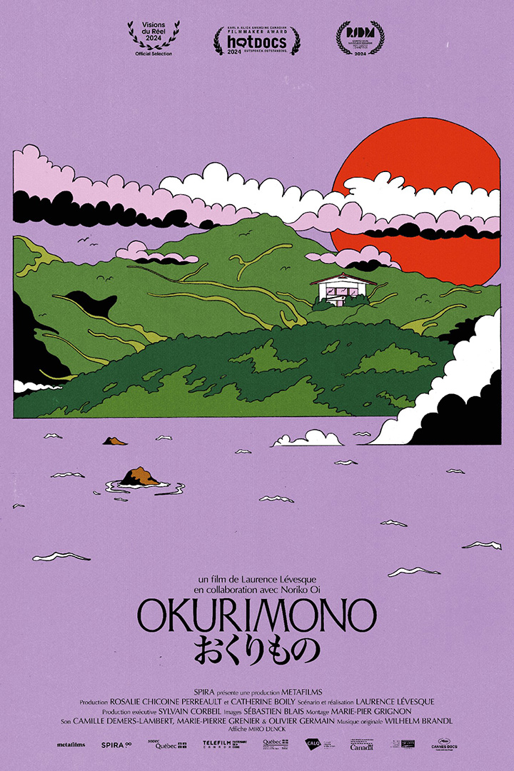 Okurimono