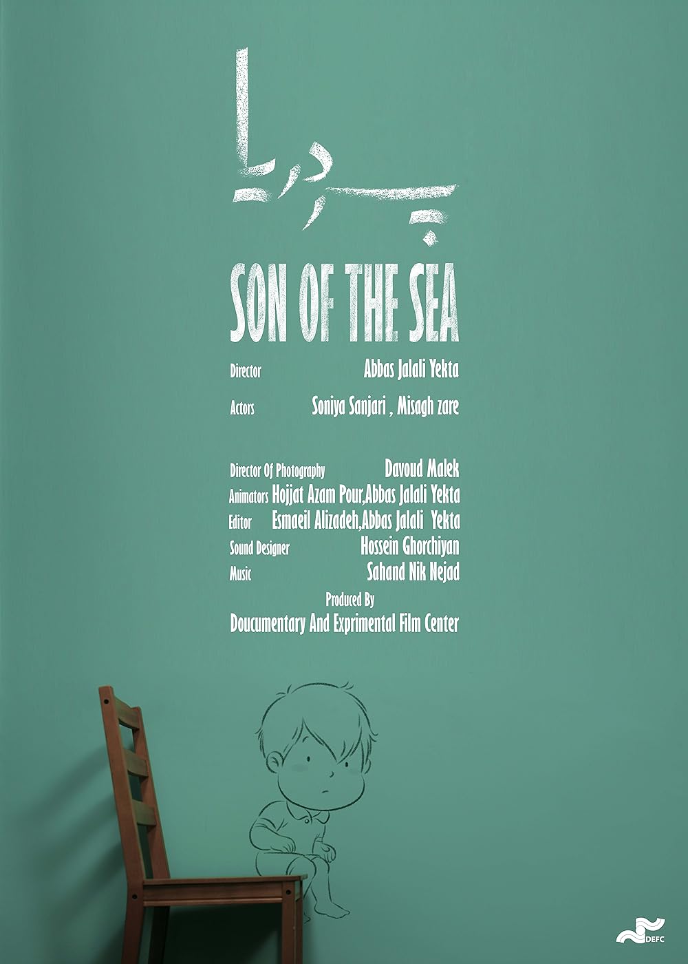 Son of the Sea