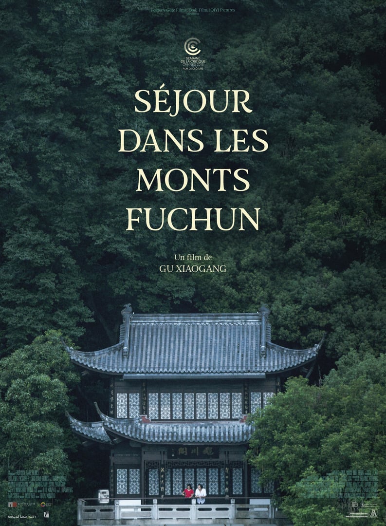 Séjour dans les Monts Fuchun