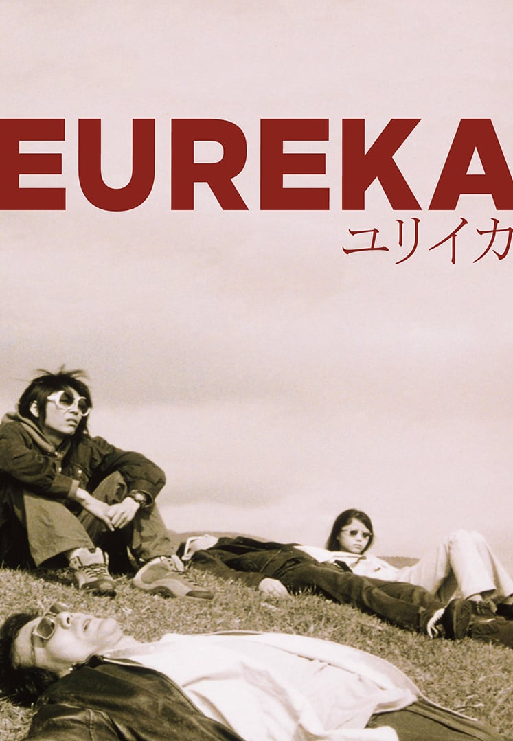 Eureka
