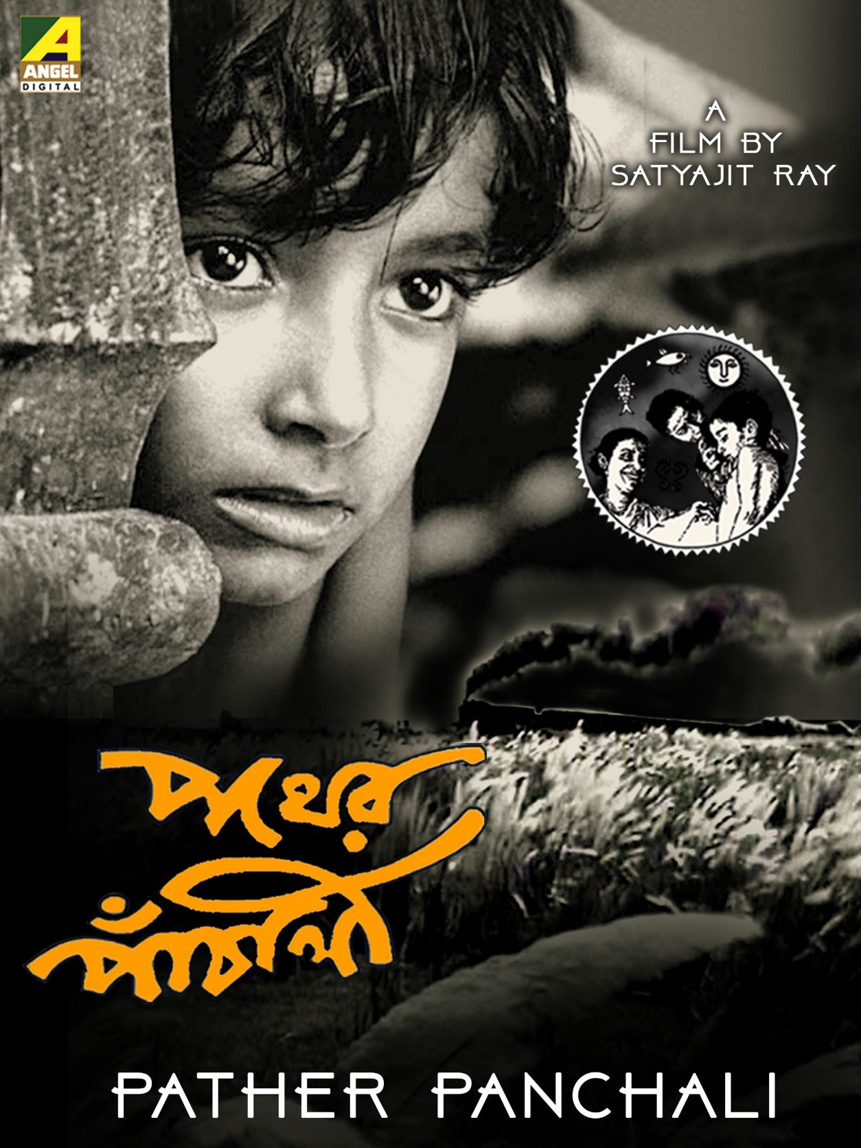 Pather Panchali