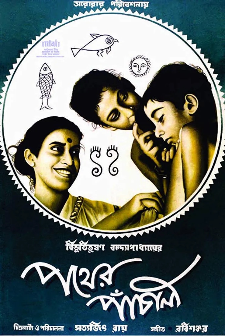 Pather Panchali